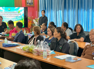 ประชุมเชิงปฏิบัติการเพิ่มประสิทธิภาพ ... พารามิเตอร์รูปภาพ 4