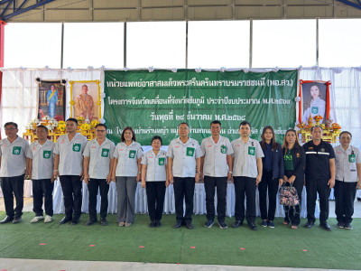 ร่วมกิจกรรมโครงการจังหวัดเคลื่อนที่จังหวัดชัยภูมิ ... พารามิเตอร์รูปภาพ 1