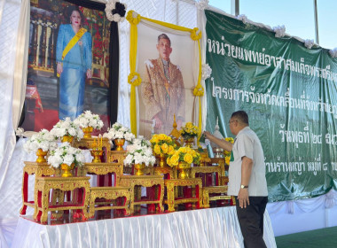 ร่วมกิจกรรมโครงการจังหวัดเคลื่อนที่จังหวัดชัยภูมิ ... พารามิเตอร์รูปภาพ 1