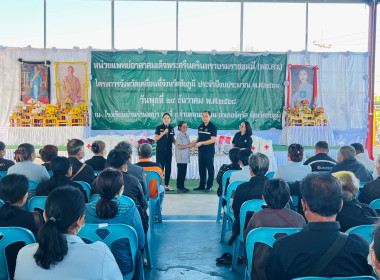 ร่วมกิจกรรมโครงการจังหวัดเคลื่อนที่จังหวัดชัยภูมิ ... พารามิเตอร์รูปภาพ 4