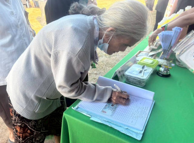 ร่วมกิจกรรมโครงการจังหวัดเคลื่อนที่จังหวัดชัยภูมิ ... พารามิเตอร์รูปภาพ 6