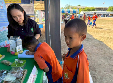 ร่วมกิจกรรมโครงการจังหวัดเคลื่อนที่จังหวัดชัยภูมิ ... พารามิเตอร์รูปภาพ 7