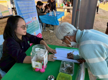 ร่วมกิจกรรมโครงการจังหวัดเคลื่อนที่จังหวัดชัยภูมิ ... พารามิเตอร์รูปภาพ 8