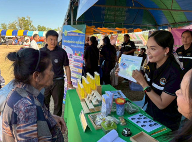 ร่วมกิจกรรมโครงการจังหวัดเคลื่อนที่จังหวัดชัยภูมิ ... พารามิเตอร์รูปภาพ 10