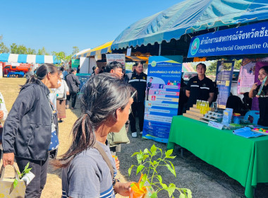 ร่วมกิจกรรมโครงการจังหวัดเคลื่อนที่จังหวัดชัยภูมิ ... พารามิเตอร์รูปภาพ 11