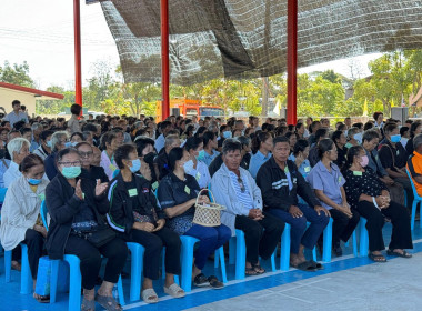 ร่วมกิจกรรมโครงการจังหวัดเคลื่อนที่จังหวัดชัยภูมิ ... พารามิเตอร์รูปภาพ 13