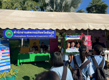 งานวันดินโลก ปี 2568 ในหัวข้อ "Healthy Soils for Healthy ... พารามิเตอร์รูปภาพ 4