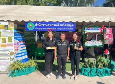 งานวันดินโลก ปี 2568 ในหัวข้อ "Healthy Soils for Healthy ... พารามิเตอร์รูปภาพ 5