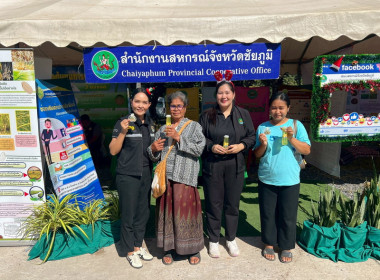 งานวันดินโลก ปี 2568 ในหัวข้อ "Healthy Soils for Healthy ... พารามิเตอร์รูปภาพ 12