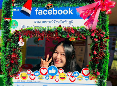 งานวันดินโลก ปี 2568 ในหัวข้อ "Healthy Soils for Healthy ... พารามิเตอร์รูปภาพ 14