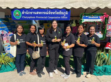 งานวันดินโลก ปี 2568 ในหัวข้อ "Healthy Soils for Healthy ... พารามิเตอร์รูปภาพ 16