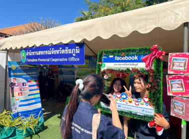 งานวันดินโลก ปี 2568 ในหัวข้อ "Healthy Soils for Healthy ... พารามิเตอร์รูปภาพ 17
