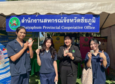 งานวันดินโลก ปี 2568 ในหัวข้อ "Healthy Soils for Healthy ... พารามิเตอร์รูปภาพ 19