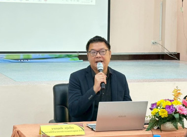 ประชุมเชิงปฏิบัติการแลกเปลี่ยนเรียนรู้การเข้าถึงแหล่งเงินกองทุนพัฒนาสหกรณ์ ประจำปีงบประมาณ พ.ศ. 2569 ... พารามิเตอร์รูปภาพ 6