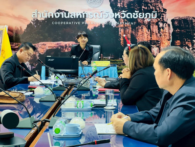 ประชุมติดตามความก้าวหน้าการชำระบัญชี ครั้งที่ 1 ... พารามิเตอร์รูปภาพ 1