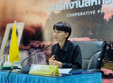 ประชุมติดตามความก้าวหน้าการชำระบัญชี ครั้งที่ 1 ... พารามิเตอร์รูปภาพ 1