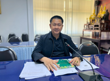 ประชุมติดตามความก้าวหน้าการชำระบัญชี ครั้งที่ 1 ... พารามิเตอร์รูปภาพ 2