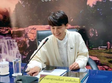 ประชุมข้าราชการ ลูกจ้างประจำและพนักงานราชการ ... พารามิเตอร์รูปภาพ 1