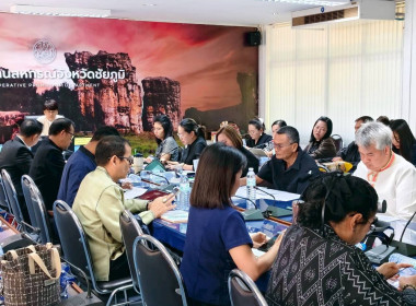 ประชุมข้าราชการ ลูกจ้างประจำและพนักงานราชการ ... พารามิเตอร์รูปภาพ 3