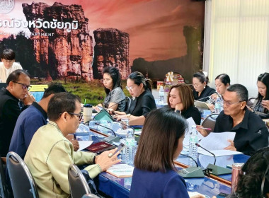 ประชุมข้าราชการ ลูกจ้างประจำและพนักงานราชการ ... พารามิเตอร์รูปภาพ 5
