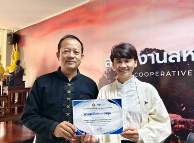 ประชุมข้าราชการ ลูกจ้างประจำและพนักงานราชการ ... พารามิเตอร์รูปภาพ 8