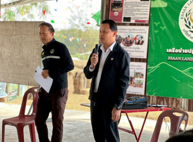 จัดเวทีรับฟังความคิดเห็นและความต้องการพัฒนาอาชีพและการตลาดของเกษตรกร ในพื้นที่ คทช. ... พารามิเตอร์รูปภาพ 12