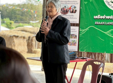 จัดเวทีรับฟังความคิดเห็นและความต้องการพัฒนาอาชีพและการตลาดของเกษตรกร ในพื้นที่ คทช. ... พารามิเตอร์รูปภาพ 13