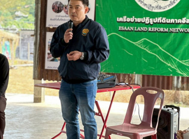 จัดเวทีรับฟังความคิดเห็นและความต้องการพัฒนาอาชีพและการตลาดของเกษตรกร ในพื้นที่ คทช. ... พารามิเตอร์รูปภาพ 15