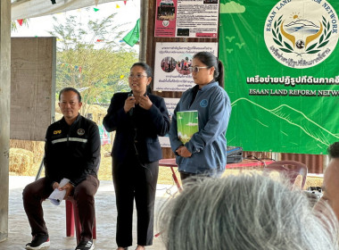 จัดเวทีรับฟังความคิดเห็นและความต้องการพัฒนาอาชีพและการตลาดของเกษตรกร ในพื้นที่ คทช. ... พารามิเตอร์รูปภาพ 16