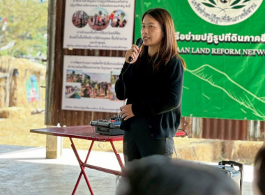 จัดเวทีรับฟังความคิดเห็นและความต้องการพัฒนาอาชีพและการตลาดของเกษตรกร ในพื้นที่ คทช. ... พารามิเตอร์รูปภาพ 17