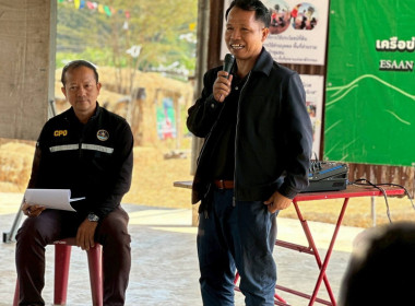 จัดเวทีรับฟังความคิดเห็นและความต้องการพัฒนาอาชีพและการตลาดของเกษตรกร ในพื้นที่ คทช. ... พารามิเตอร์รูปภาพ 18