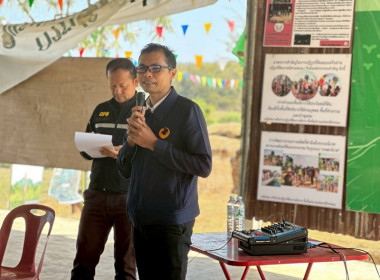 จัดเวทีรับฟังความคิดเห็นและความต้องการพัฒนาอาชีพและการตลาดของเกษตรกร ในพื้นที่ คทช. ... พารามิเตอร์รูปภาพ 21