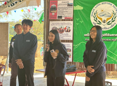 จัดเวทีรับฟังความคิดเห็นและความต้องการพัฒนาอาชีพและการตลาดของเกษตรกร ในพื้นที่ คทช. ... พารามิเตอร์รูปภาพ 22