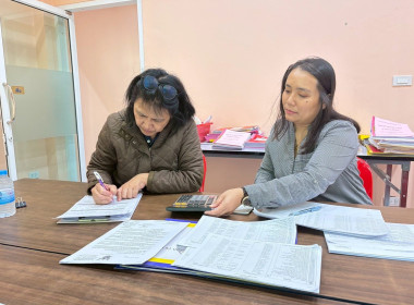 ติดตามการใช้เงินกู้กองทุนพัฒนาสหกรณ์ ... พารามิเตอร์รูปภาพ 1