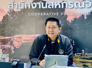 ประชุมโครงการพัฒนาการบริหารจัดการและส่งเสริม ... พารามิเตอร์รูปภาพ 1