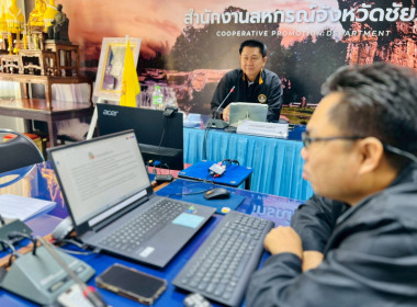 ประชุมโครงการพัฒนาการบริหารจัดการและส่งเสริม ... พารามิเตอร์รูปภาพ 8