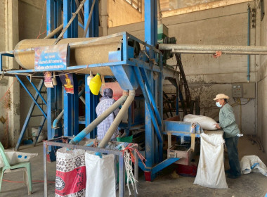 ติดตามการใช้เงินกู้กองทุนพัฒนาสหกรณ์ตามโครงการสนับสนุนเงินกู้เพื่อเพิ่มศักยภาพการดำเนินธุรกิจรวบรวมข้าวเปลือกของสหกรณ์ ปีการผลิต 2568/69 ... พารามิเตอร์รูปภาพ 4