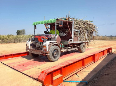 สหกรณ์จังหวัดชัยภูมิ ... พารามิเตอร์รูปภาพ 4