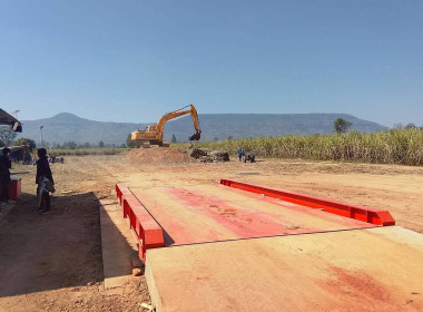 สหกรณ์จังหวัดชัยภูมิ ... พารามิเตอร์รูปภาพ 6