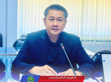 ขับเคลื่อนแผนแก้ไขปัญหาสหกรณ์เคหสถานบ้านมั่นคงเครือข่ายภาคี ... พารามิเตอร์รูปภาพ 2