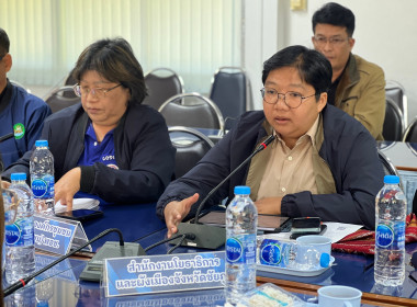 ขับเคลื่อนแผนแก้ไขปัญหาสหกรณ์เคหสถานบ้านมั่นคงเครือข่ายภาคี ... พารามิเตอร์รูปภาพ 11