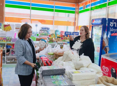 ส่งเสริมติดตามการขับเคลื่อนโครงการแก้ไขปัญหาหนี้สินฯ ... พารามิเตอร์รูปภาพ 4