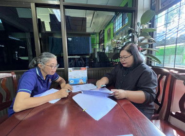 ส่งเสริมติดตามการขับเคลื่อนโครงการแก้ไขปัญหาหนี้สินฯ ... พารามิเตอร์รูปภาพ 8