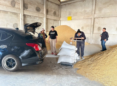 ตรวจติดตามการใช้เงินกู้กองทุนพัฒนาสหกรณ์ของสหกรณ์การเกษตรหนองบัวแดง จำกัด ... พารามิเตอร์รูปภาพ 2