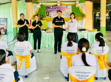 ส่งเสริมกิจกรรมสหกรณ์นักเรียนโรงเรียนบ้านไร่ป่าไม้แดงวิทยา พารามิเตอร์รูปภาพ 1