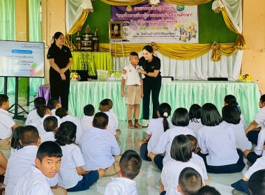 ส่งเสริมกิจกรรมสหกรณ์นักเรียนโรงเรียนบ้านไร่ป่าไม้แดงวิทยา พารามิเตอร์รูปภาพ 8