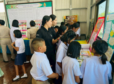 ส่งเสริมกิจกรรมสหกรณ์นักเรียนโรงเรียนบ้านไร่ป่าไม้แดงวิทยา พารามิเตอร์รูปภาพ 9