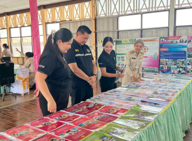 ส่งเสริมกิจกรรมสหกรณ์นักเรียนโรงเรียนบ้านไร่ป่าไม้แดงวิทยา พารามิเตอร์รูปภาพ 10