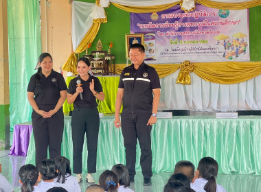 ส่งเสริมกิจกรรมสหกรณ์นักเรียนโรงเรียนบ้านไร่ป่าไม้แดงวิทยา พารามิเตอร์รูปภาพ 14