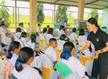 ส่งเสริมกิจกรรมสหกรณ์นักเรียนโรงเรียนบ้านไร่ป่าไม้แดงวิทยา พารามิเตอร์รูปภาพ 15